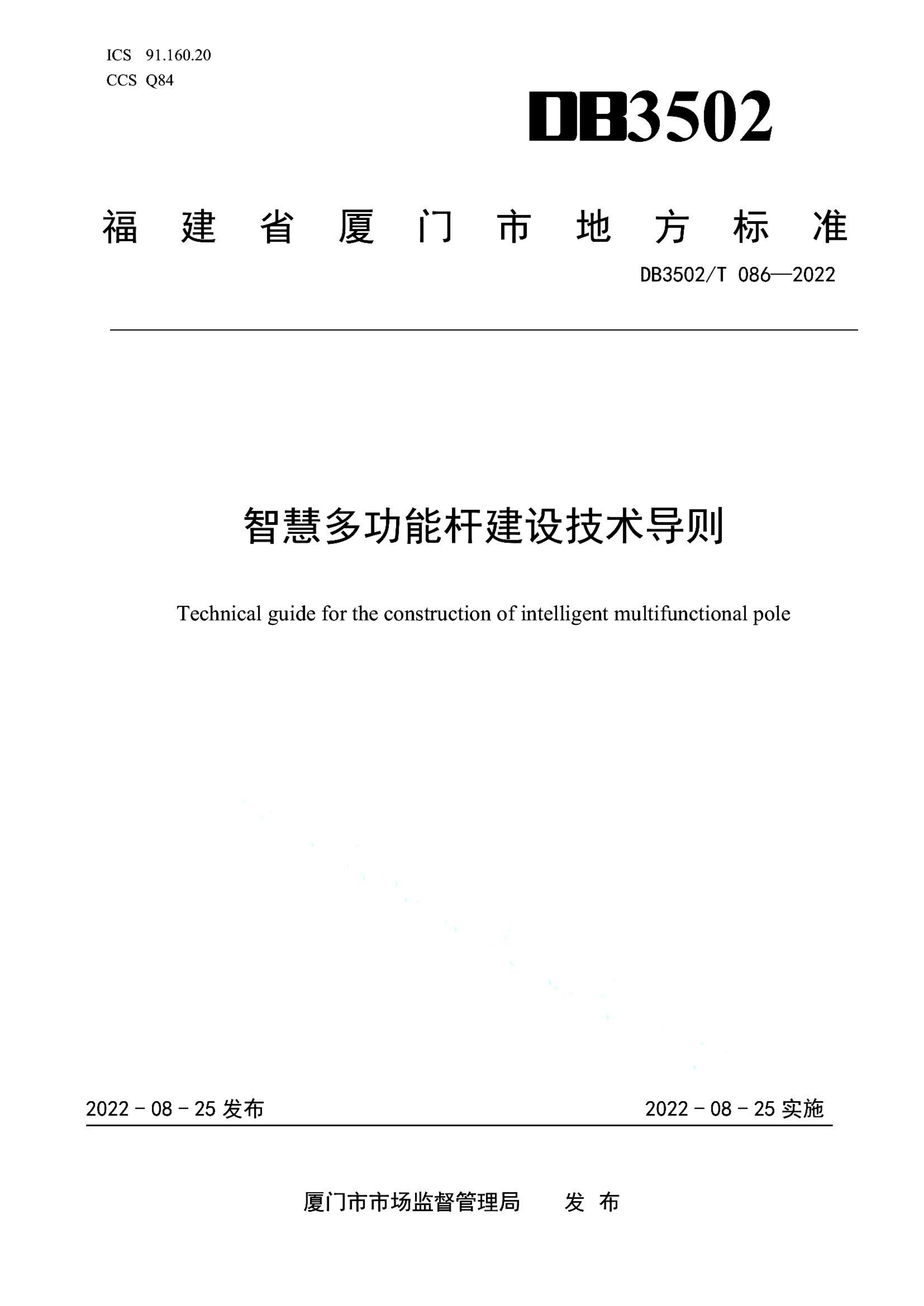资源详情图